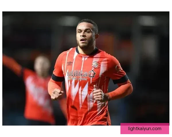 卢顿城辉煌胜利：英超赛场上状态回暖，表现亮眼